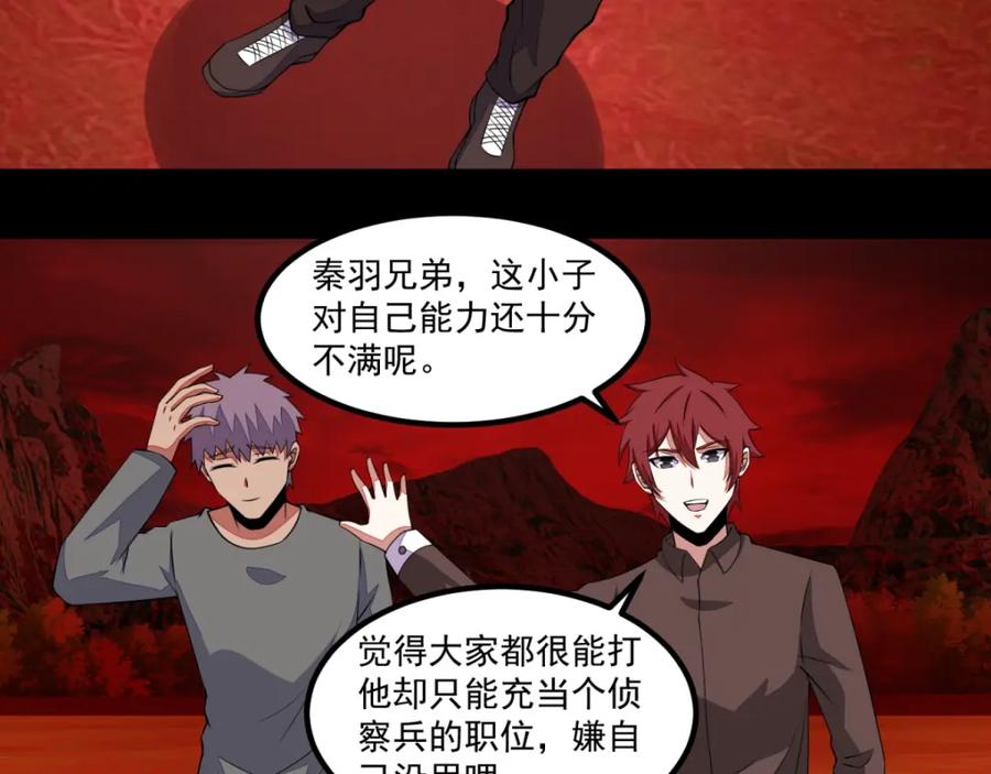 第130话晶玉米与丧尸犀牛-末世为王-大行道动漫（第5张）