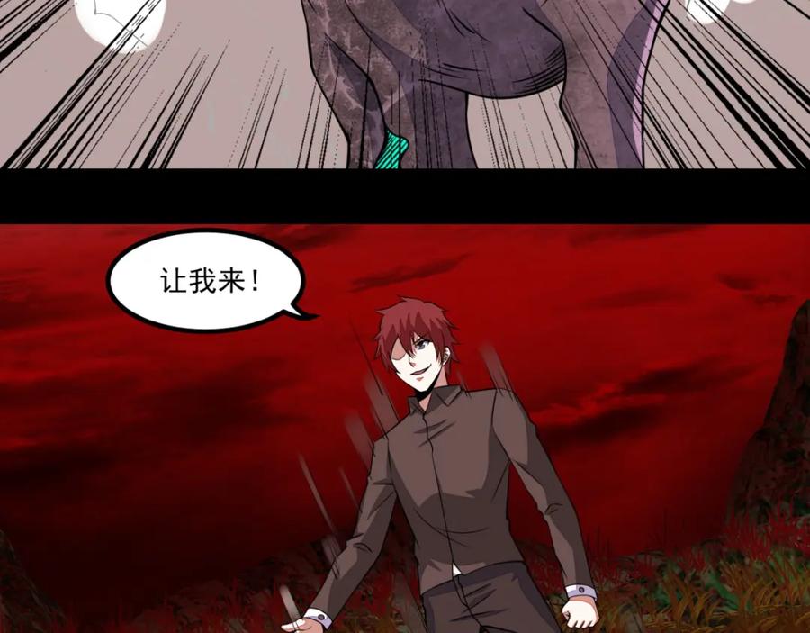 第130话晶玉米与丧尸犀牛-末世为王-大行道动漫（第26张）