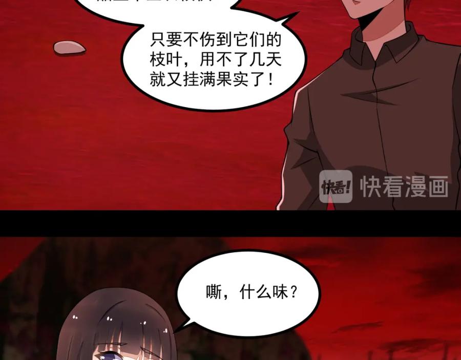 第130话晶玉米与丧尸犀牛-末世为王-大行道动漫（第21张）