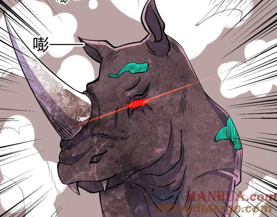 第130话晶玉米与丧尸犀牛-末世为王-大行道动漫（第25张）
