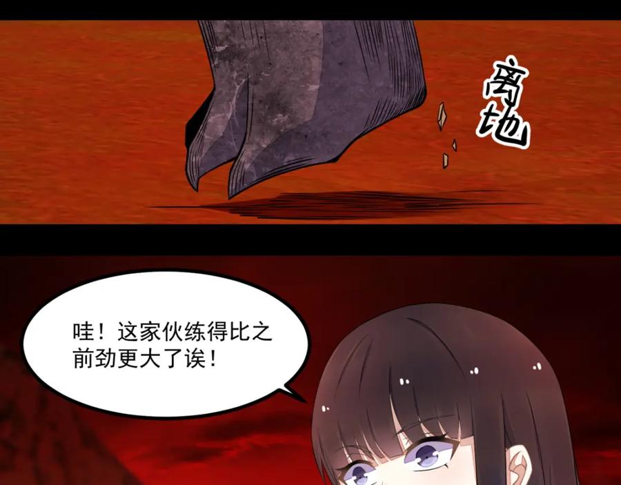 第130话晶玉米与丧尸犀牛-末世为王-大行道动漫（第36张）
