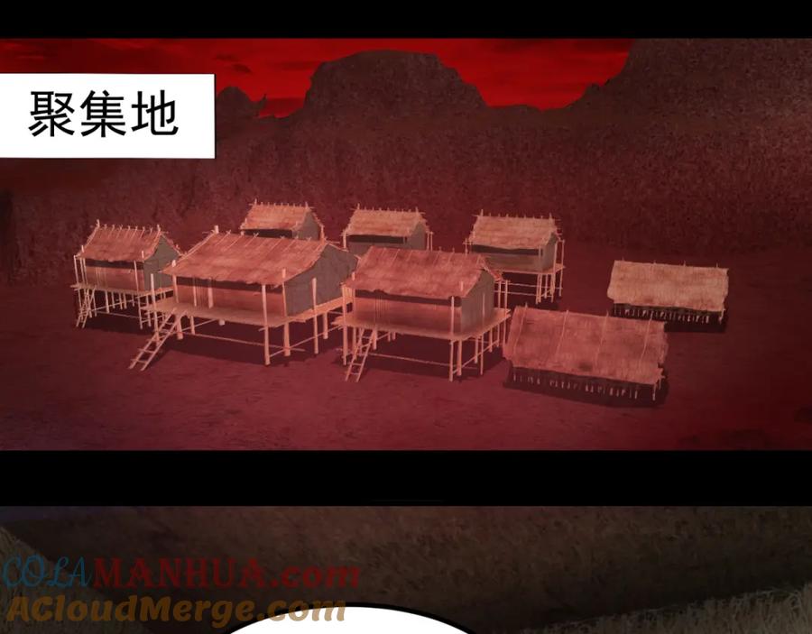 第133话来者不善-末世为王-大行道动漫（第4张）