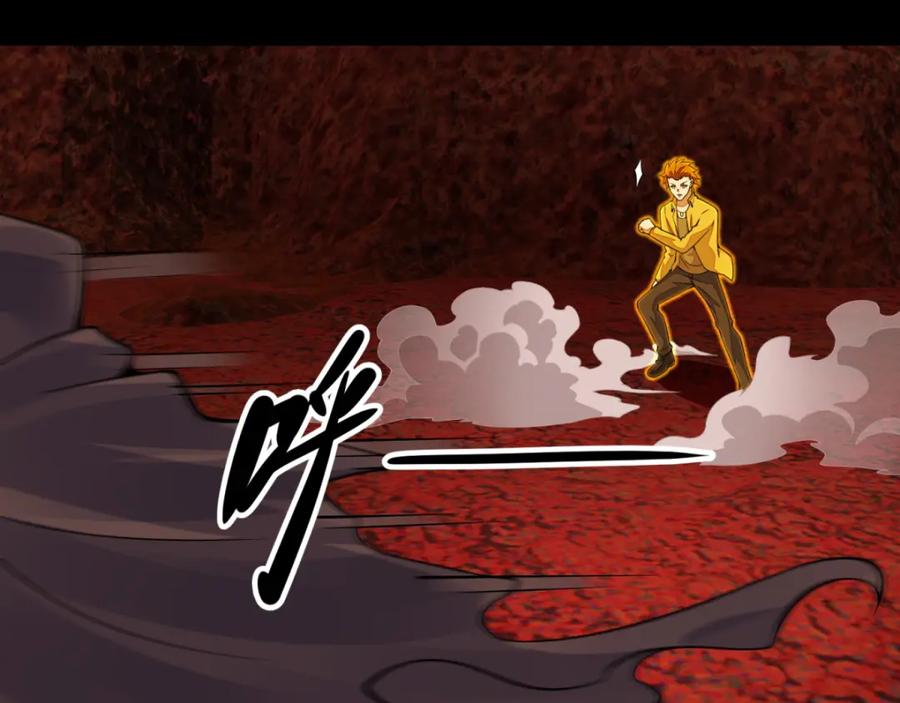 第134话鬼将-末世为王-大行道动漫（第12张）