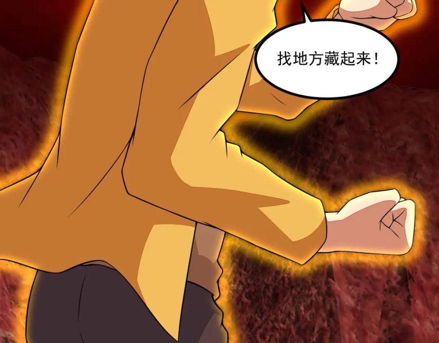 第134话鬼将-末世为王-大行道动漫（第5张）