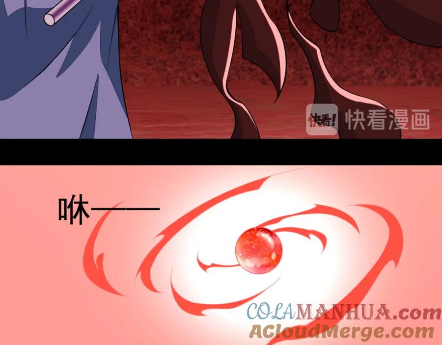 第135话鬼傀-末世为王-大行道动漫（第37张）