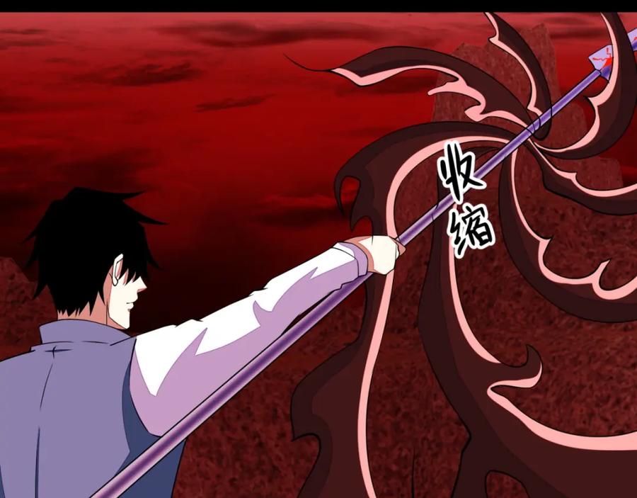 第135话鬼傀-末世为王-大行道动漫（第36张）