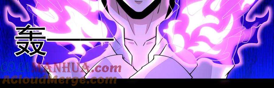 第135话鬼傀-末世为王-大行道动漫（第19张）