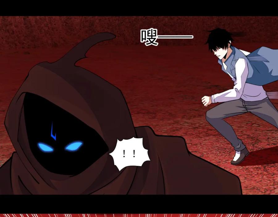 第135话鬼傀-末世为王-大行道动漫（第24张）