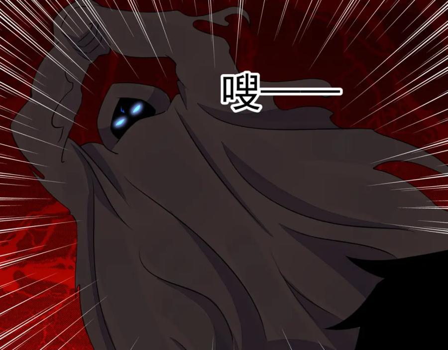 第135话鬼傀-末世为王-大行道动漫（第21张）