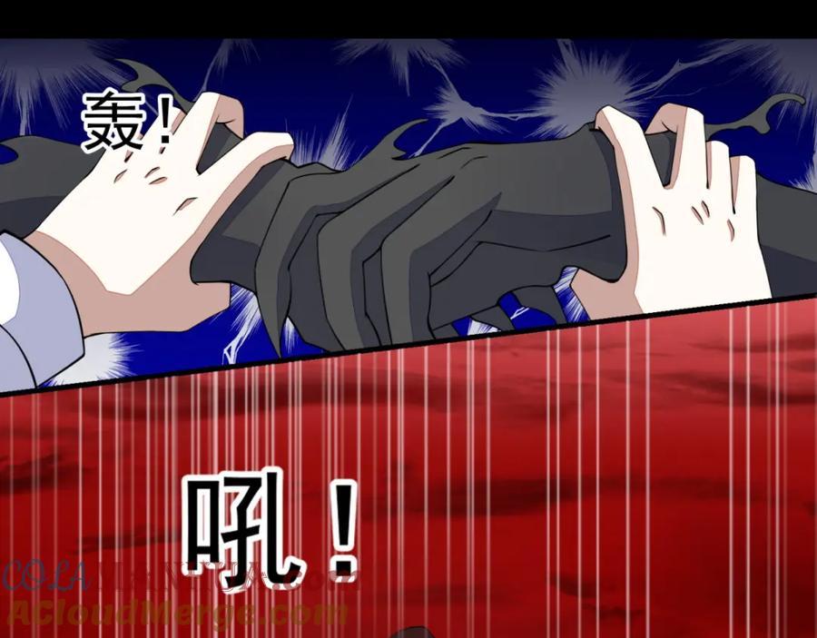 第135话鬼傀-末世为王-大行道动漫（第28张）