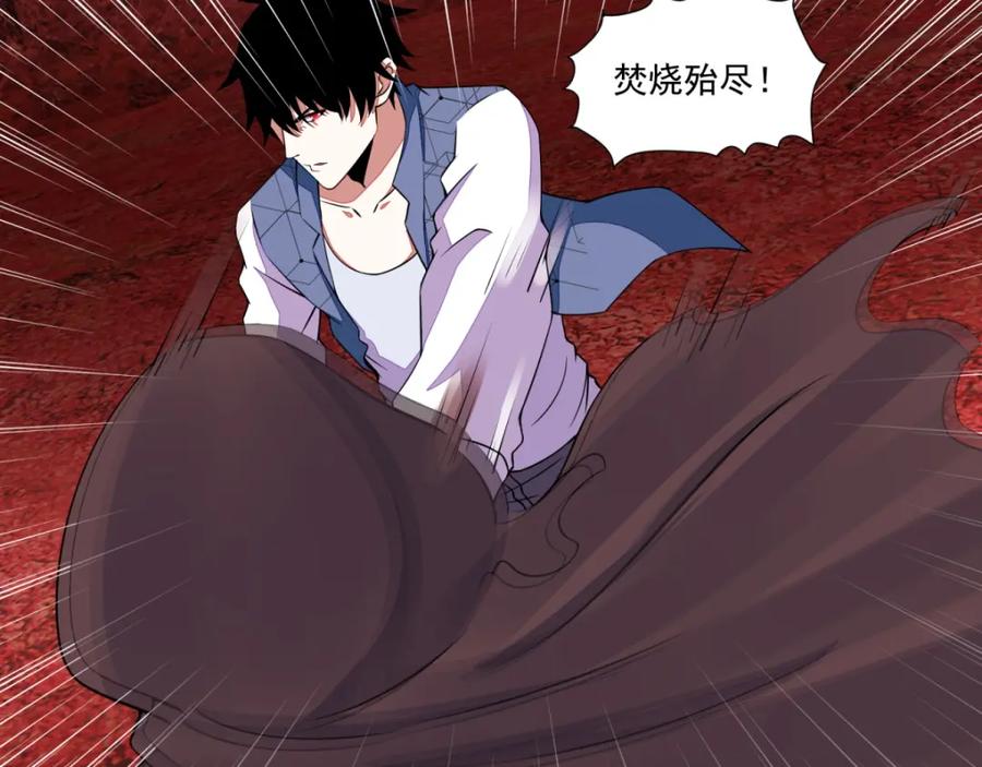 第135话鬼傀-末世为王-大行道动漫（第9张）