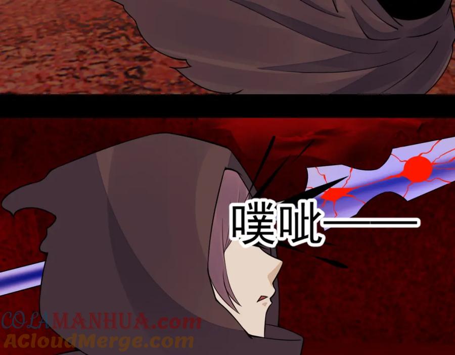 第135话鬼傀-末世为王-大行道动漫（第34张）