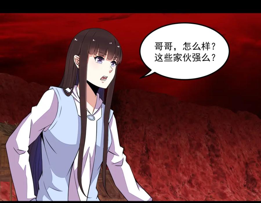 第135话鬼傀-末世为王-大行道动漫（第12张）