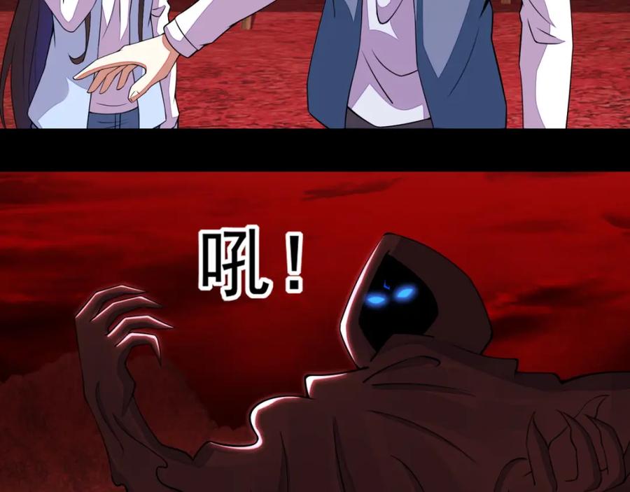 第135话鬼傀-末世为王-大行道动漫（第14张）