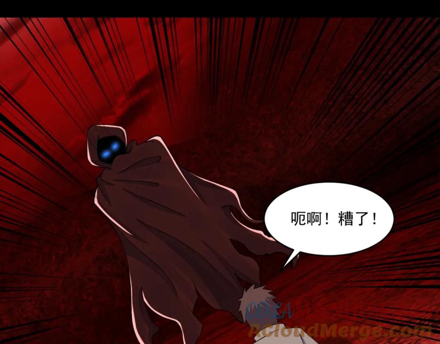 第136话反击-末世为王-大行道动漫（第4张）