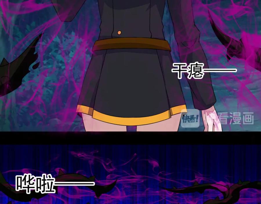 第138话灾厄化身-末世为王-大行道动漫（第9张）