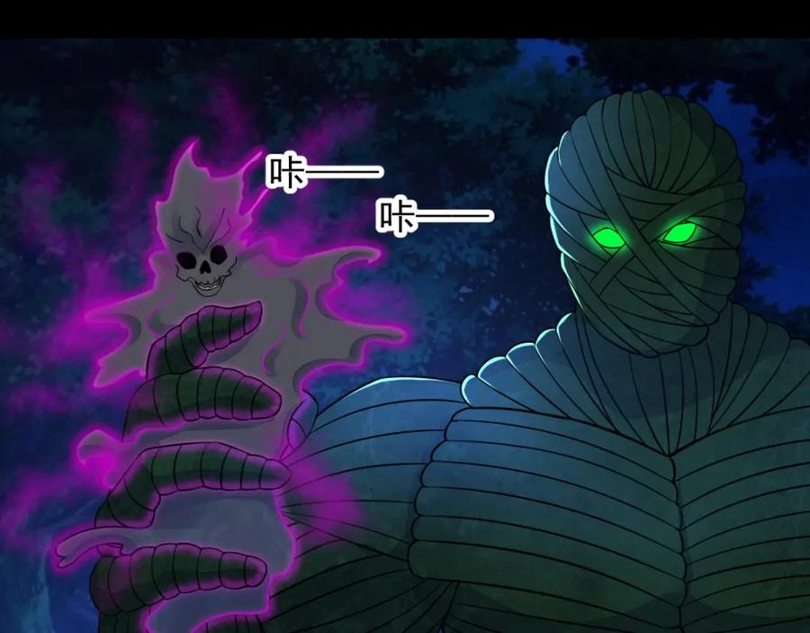 第138话灾厄化身-末世为王-大行道动漫（第24张）