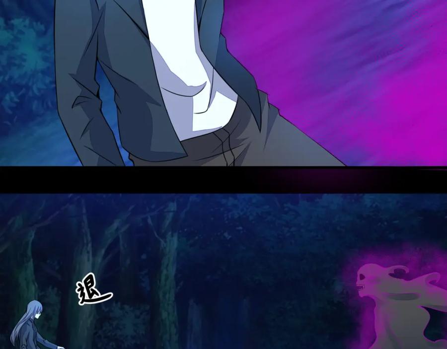 第138话灾厄化身-末世为王-大行道动漫（第18张）