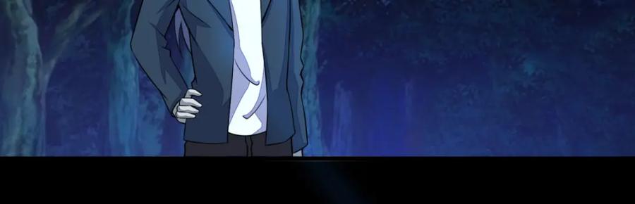 第138话灾厄化身-末世为王-大行道动漫（第23张）