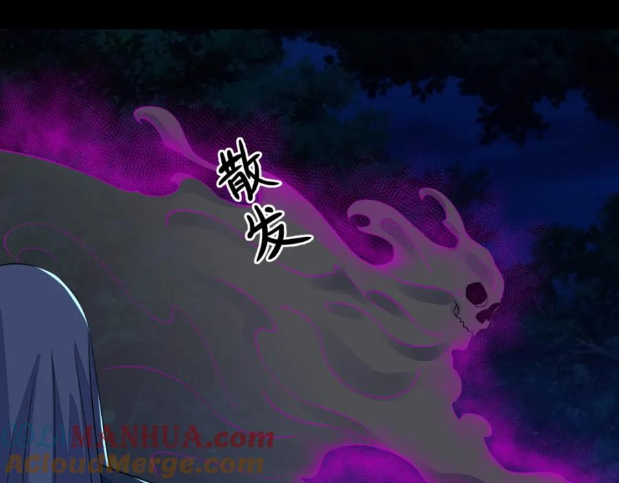 第138话灾厄化身-末世为王-大行道动漫（第16张）