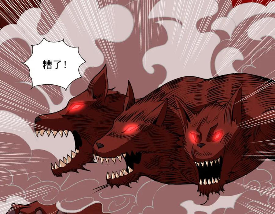 第139话冥灵-末世为王-大行道动漫（第9张）
