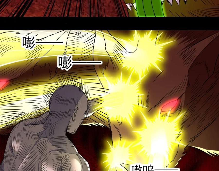 第139话冥灵-末世为王-大行道动漫（第18张）