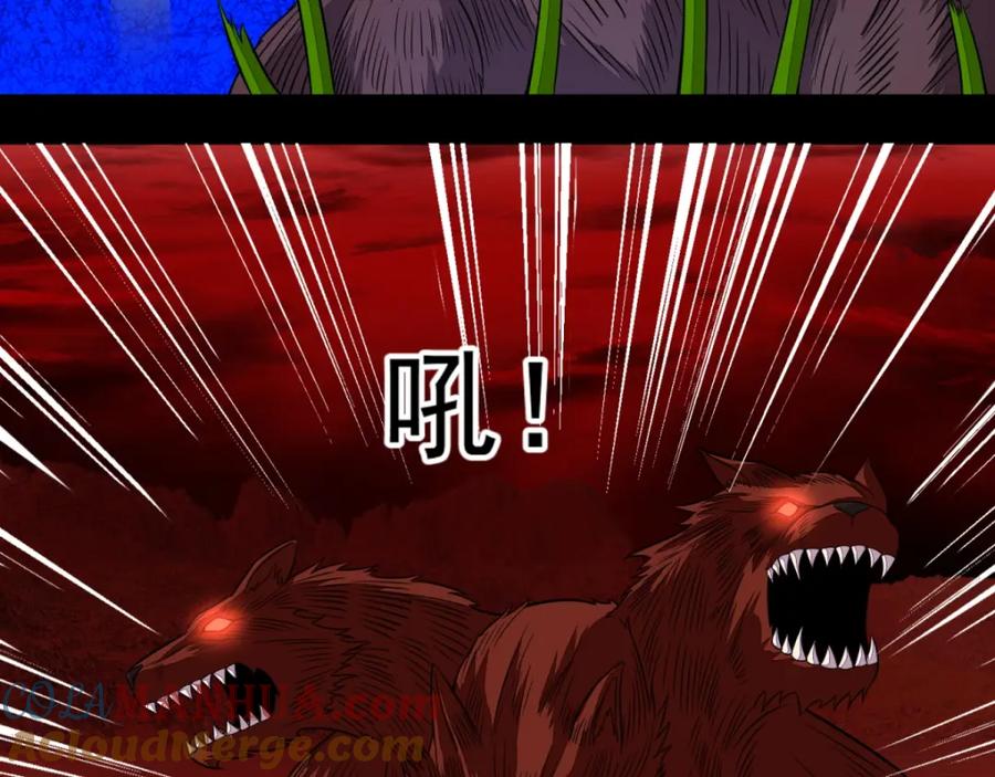 第139话冥灵-末世为王-大行道动漫（第22张）