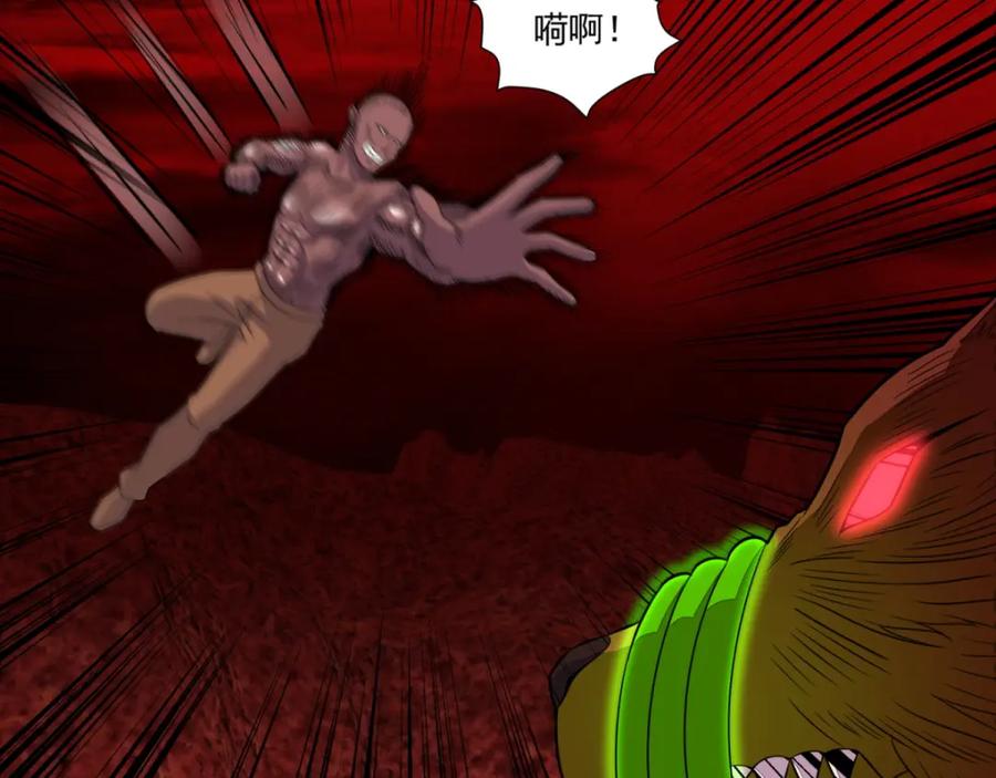 第139话冥灵-末世为王-大行道动漫（第17张）