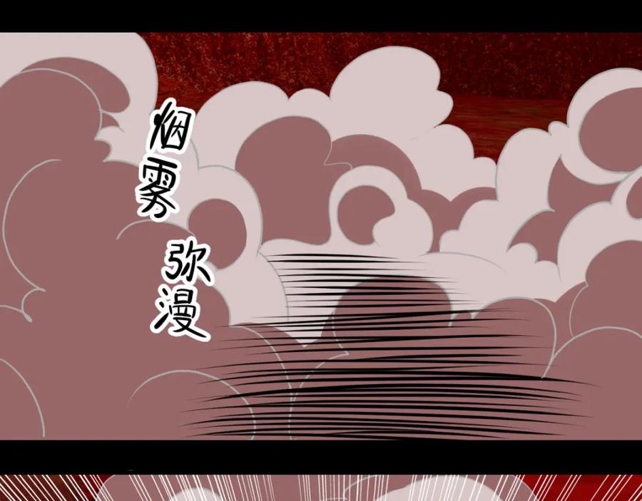 第139话冥灵-末世为王-大行道动漫（第8张）