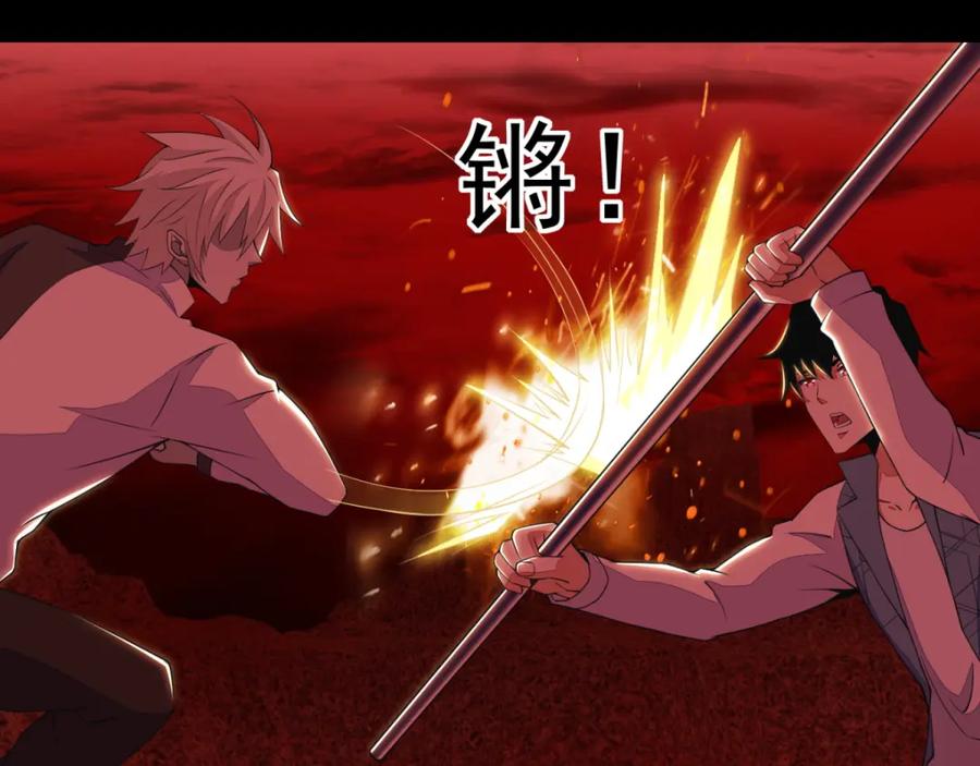 第140话血战-末世为王-大行道动漫（第12张）