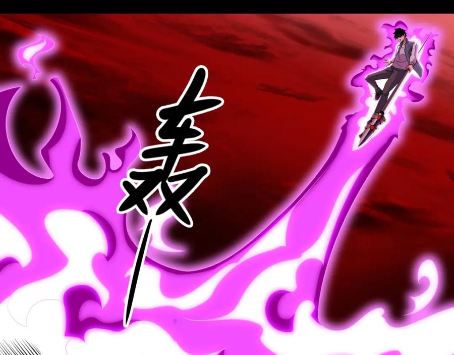 第140话血战-末世为王-大行道动漫（第26张）