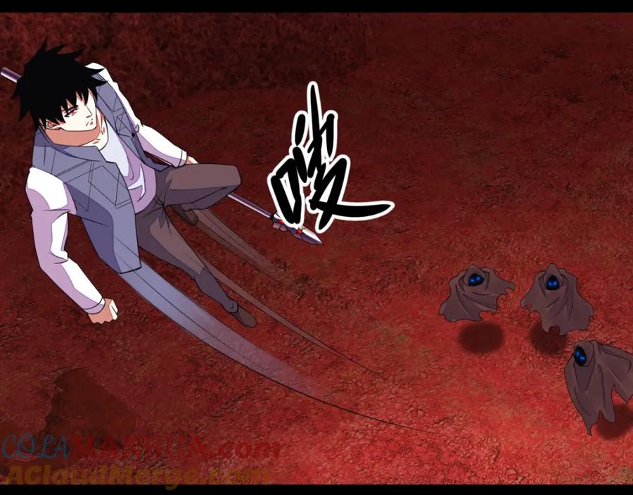 第140话血战-末世为王-大行道动漫（第25张）