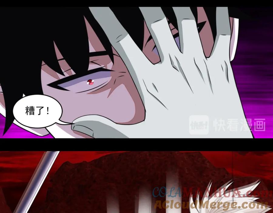 第141话秦羽绝境-末世为王-大行道动漫（第16张）