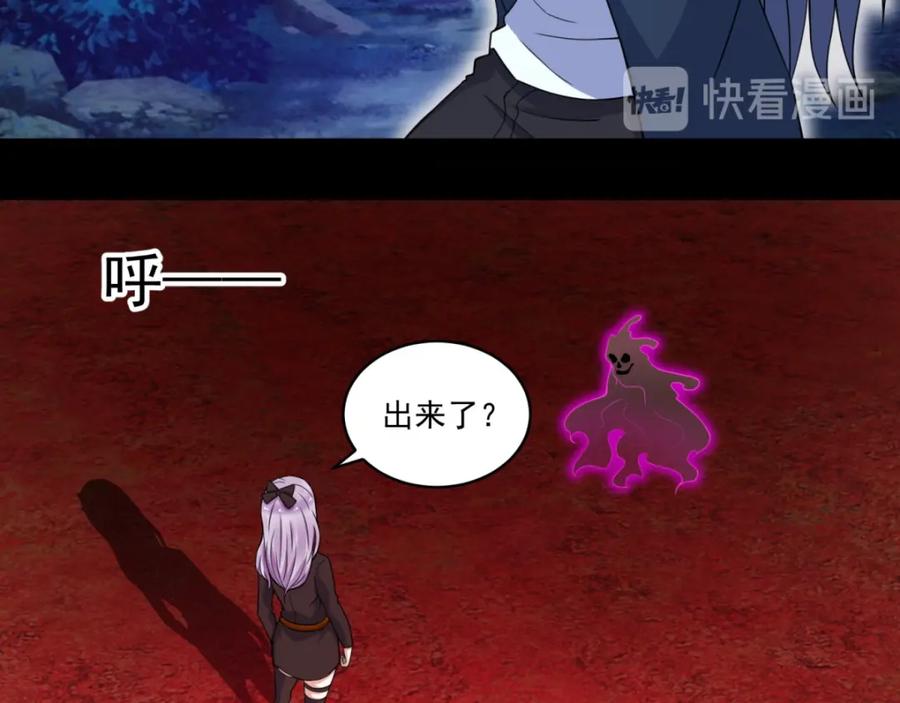 第142话不死冥王兽-末世为王-大行道动漫（第33张）