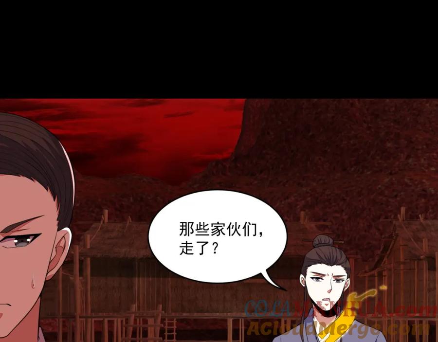 第143话幽冥巨舰-末世为王-大行道动漫（第10张）