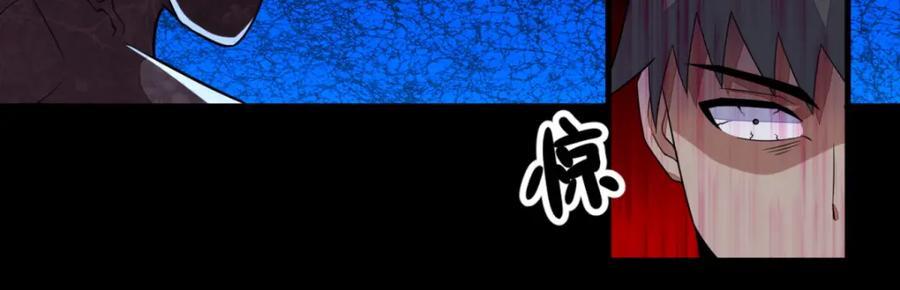 第145话自相残杀-末世为王-大行道动漫（第39张）