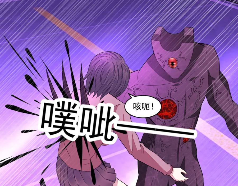 第145话自相残杀-末世为王-大行道动漫（第9张）