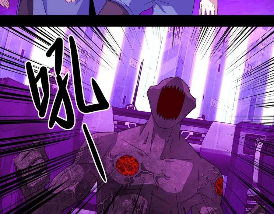 第145话自相残杀-末世为王-大行道动漫（第6张）