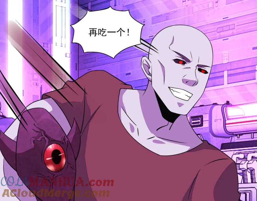 第145话自相残杀-末世为王-大行道动漫（第25张）