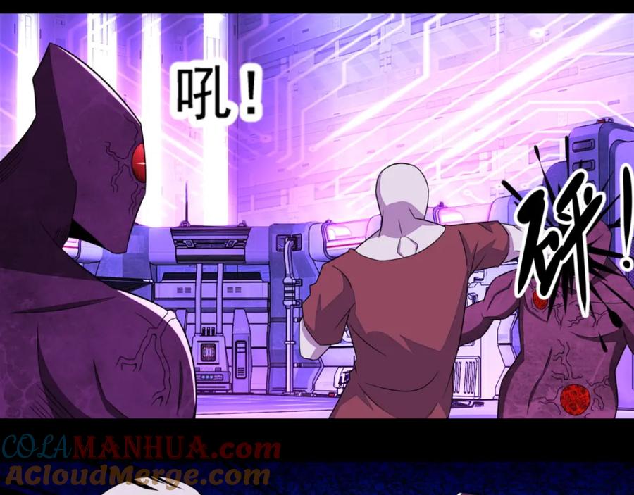 第145话自相残杀-末世为王-大行道动漫（第16张）