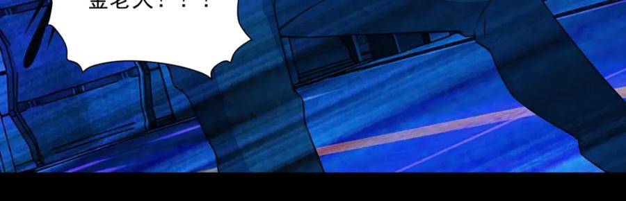 第145话自相残杀-末世为王-大行道动漫（第35张）