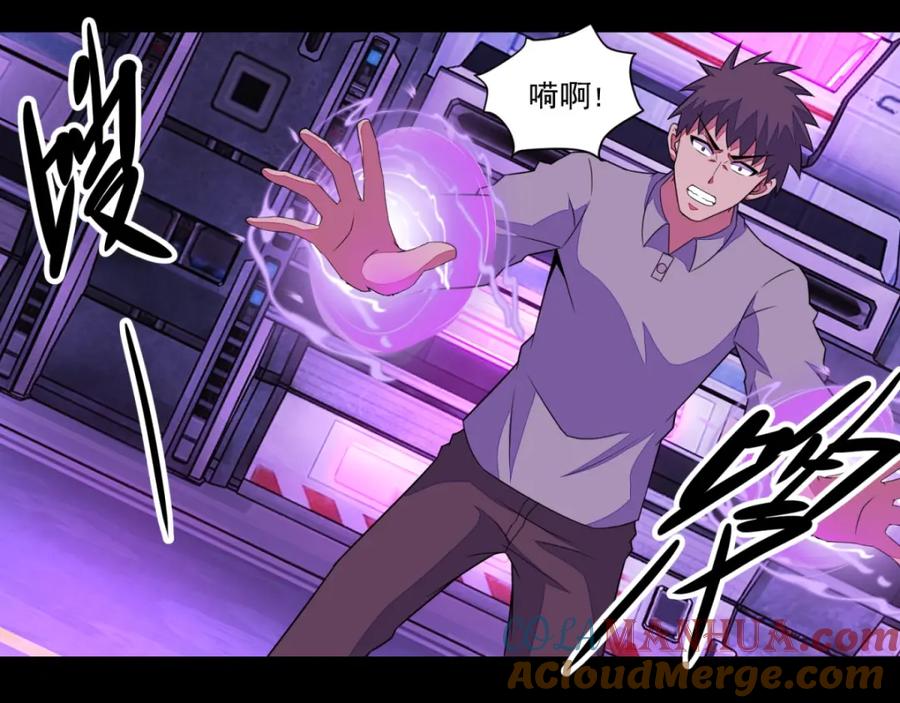 第145话自相残杀-末世为王-大行道动漫（第40张）