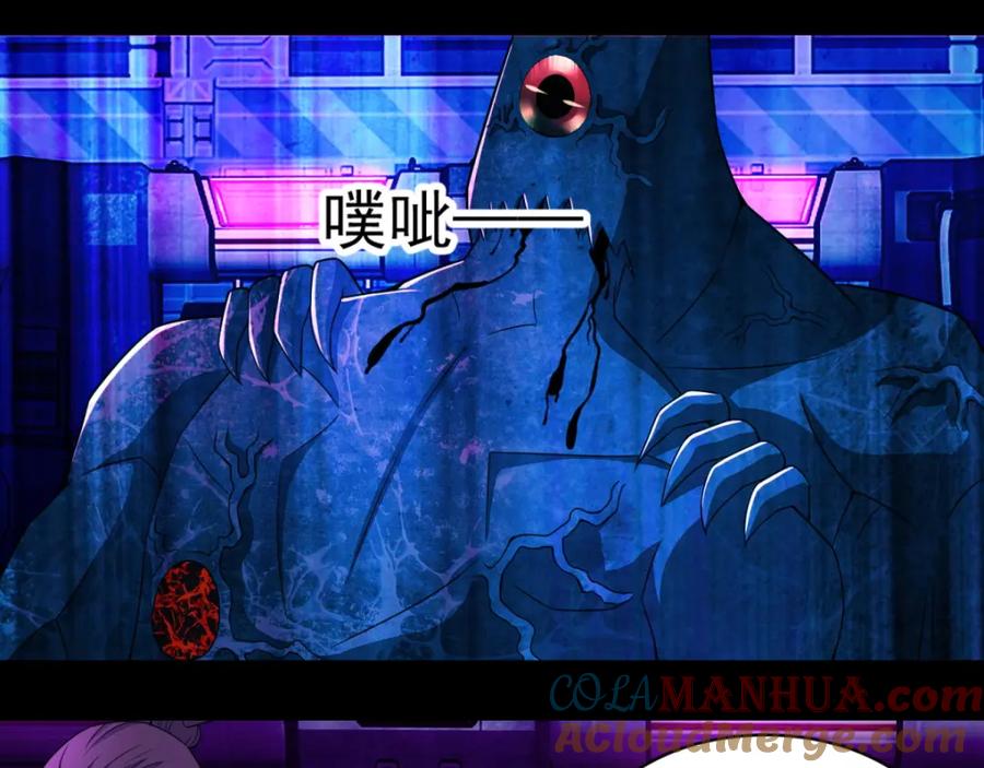 第145话自相残杀-末世为王-大行道动漫（第4张）