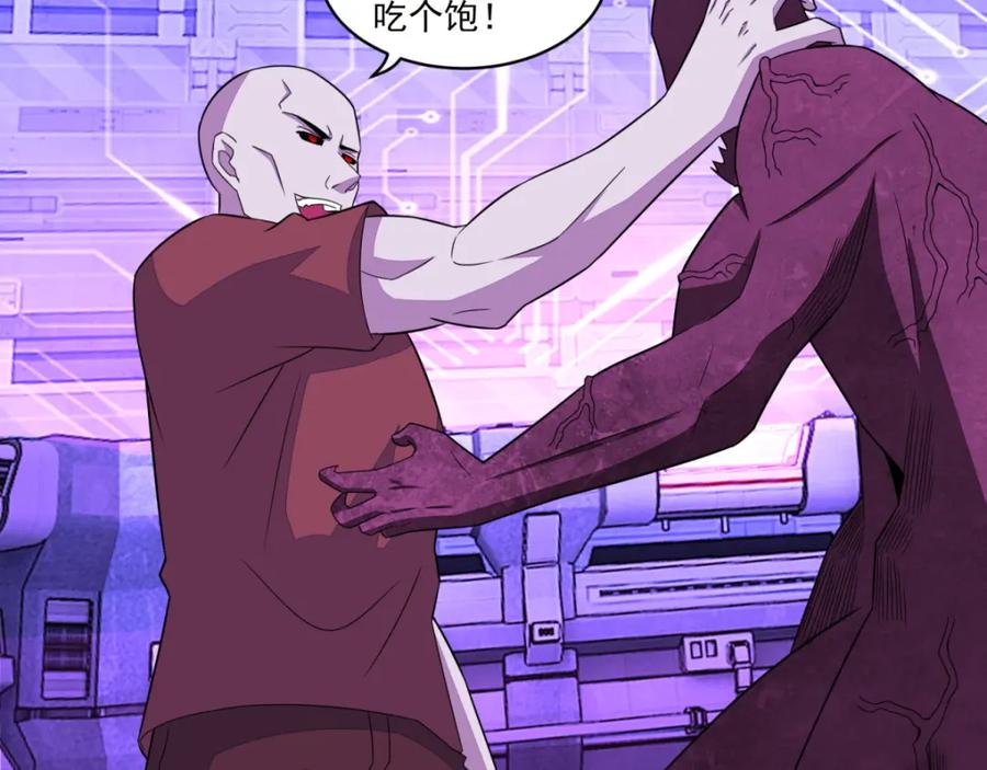 第145话自相残杀-末世为王-大行道动漫（第18张）