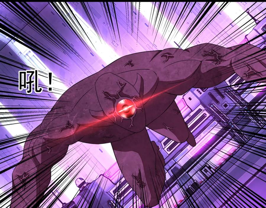 第145话自相残杀-末世为王-大行道动漫（第41张）