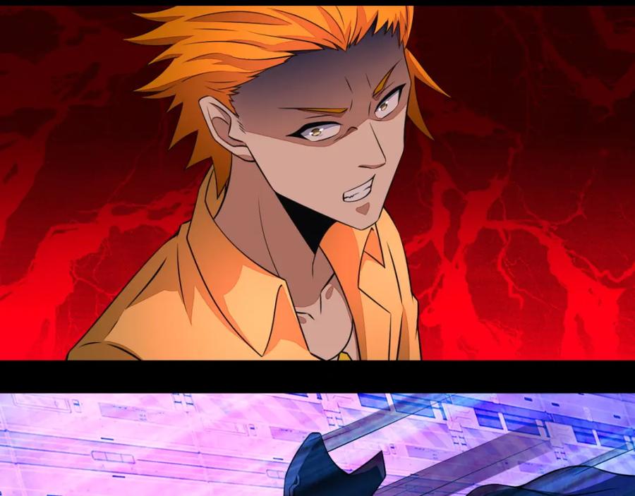 第145话自相残杀-末世为王-大行道动漫（第33张）