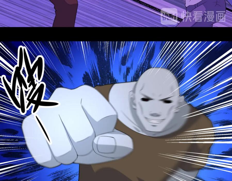 第146话绝命之战-末世为王-大行道动漫（第18张）