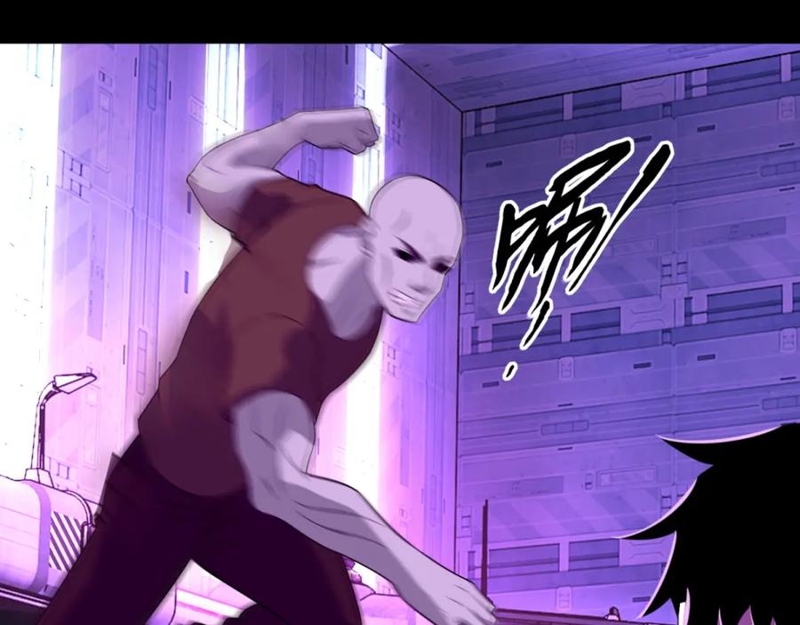 第146话绝命之战-末世为王-大行道动漫（第12张）