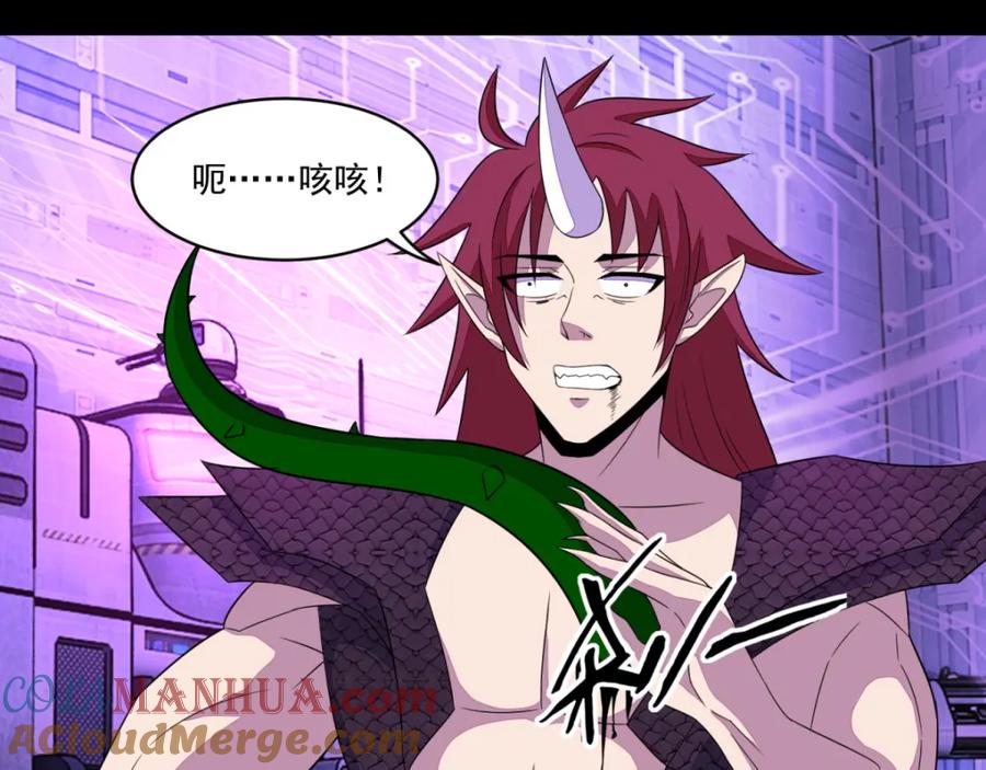 第146话绝命之战-末世为王-大行道动漫（第4张）