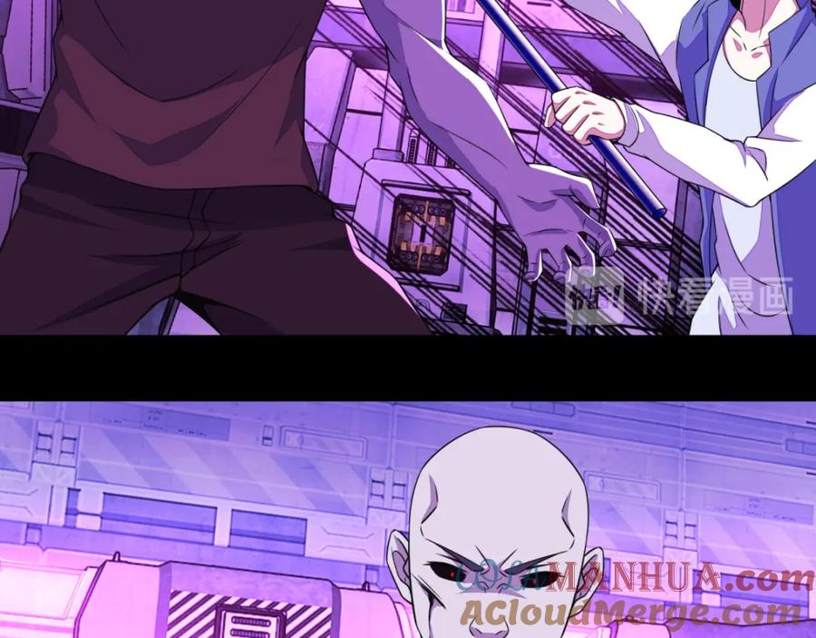 第146话绝命之战-末世为王-大行道动漫（第25张）